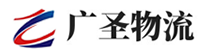 深圳到云浮物流公司